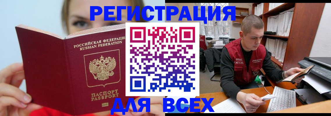 регистрация для дет. сада в Ноябрьске