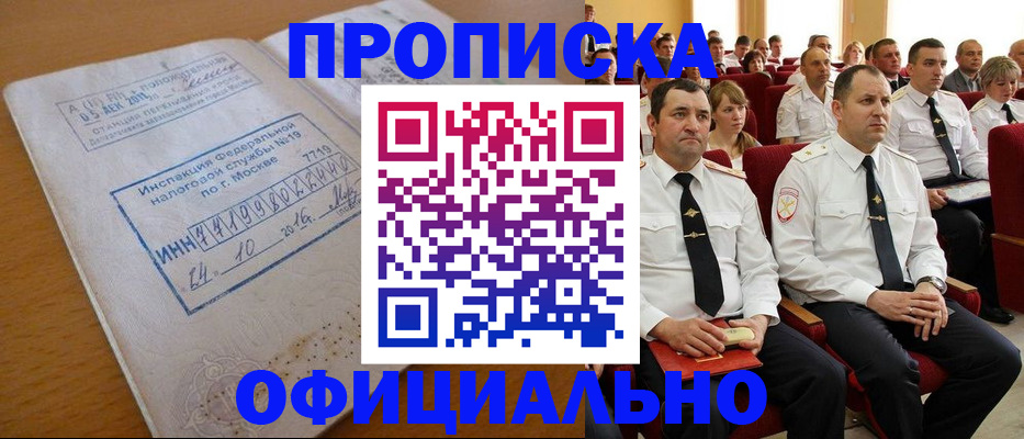 регистрация для дет. сада в Ноябрьске