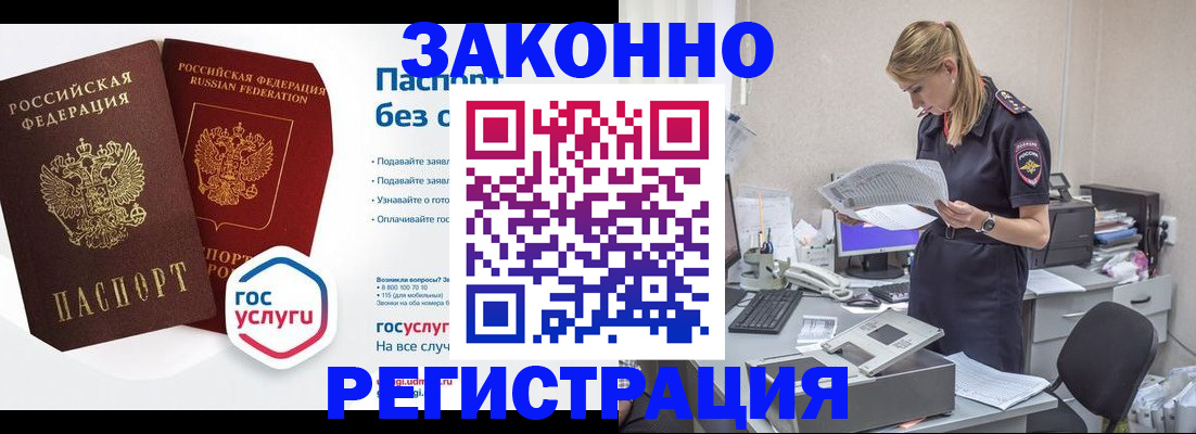 регистрация для дет. сада в Ноябрьске